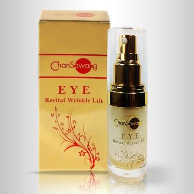 อายลิฟท์ (Eye Revital Wrinkle Lift)