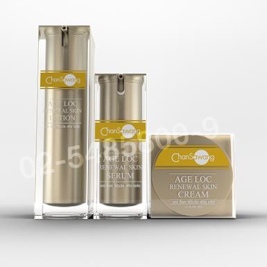 Chansawang ชุดเซ็ต เอจ ล็อค รีนิววัล สกิน (AGE LOC RENEWAL SKIN SET)